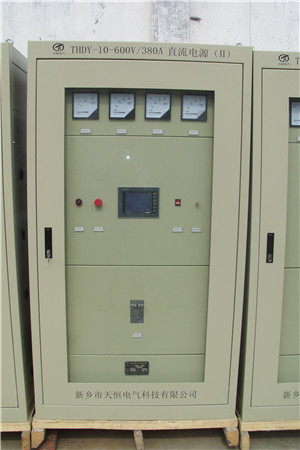 陕西求购大功率直流电源