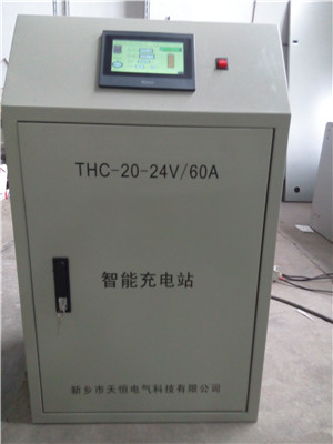 陕西机器人在线充电系统