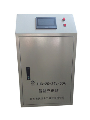 陕西锂电池充电系统