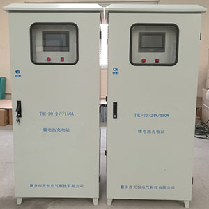 陕西24V/20A充电站