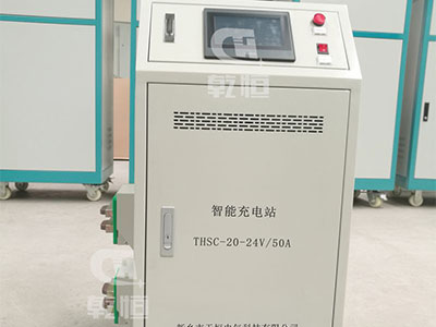 陕西24V/50A双伸缩自动充电站