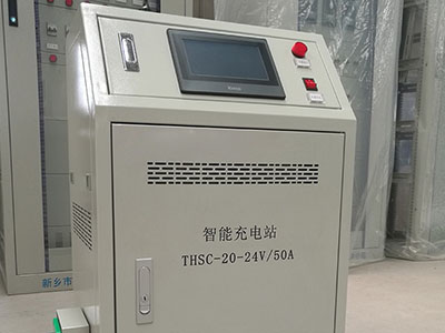 陕西24V/50A自动伸缩充电站