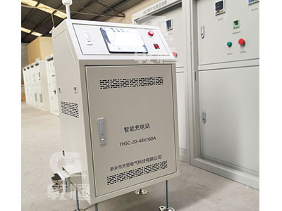 陕西48V/60A智能伸缩充电站