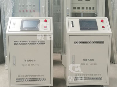 陕西48V/60A自动伸缩充电站