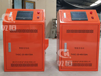 陕西48V/30A自动伸缩充电站