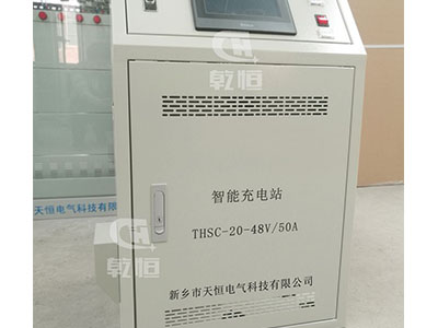 陕西48V/50A智能伸缩充电