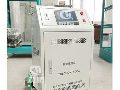 陕西48V/50A智能伸缩充电站