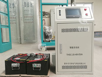 陕西48V/50A自动伸缩充电站