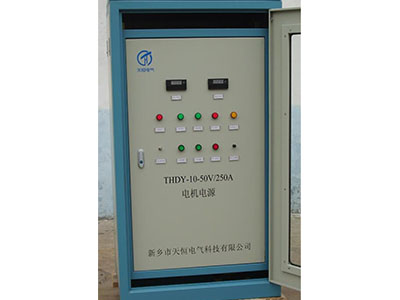 陕西50V/250A电源