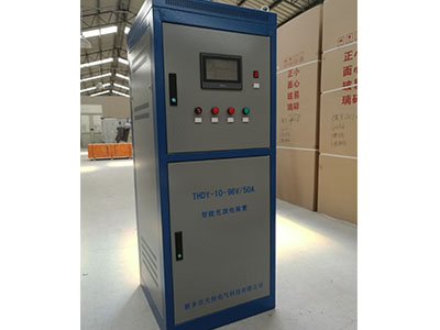 陕西THDY-10-96V/50A充电机
