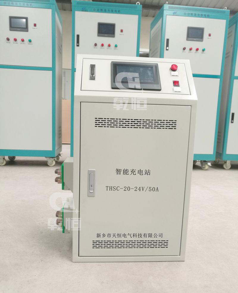 陕西24V 50A双伸缩自动充电站