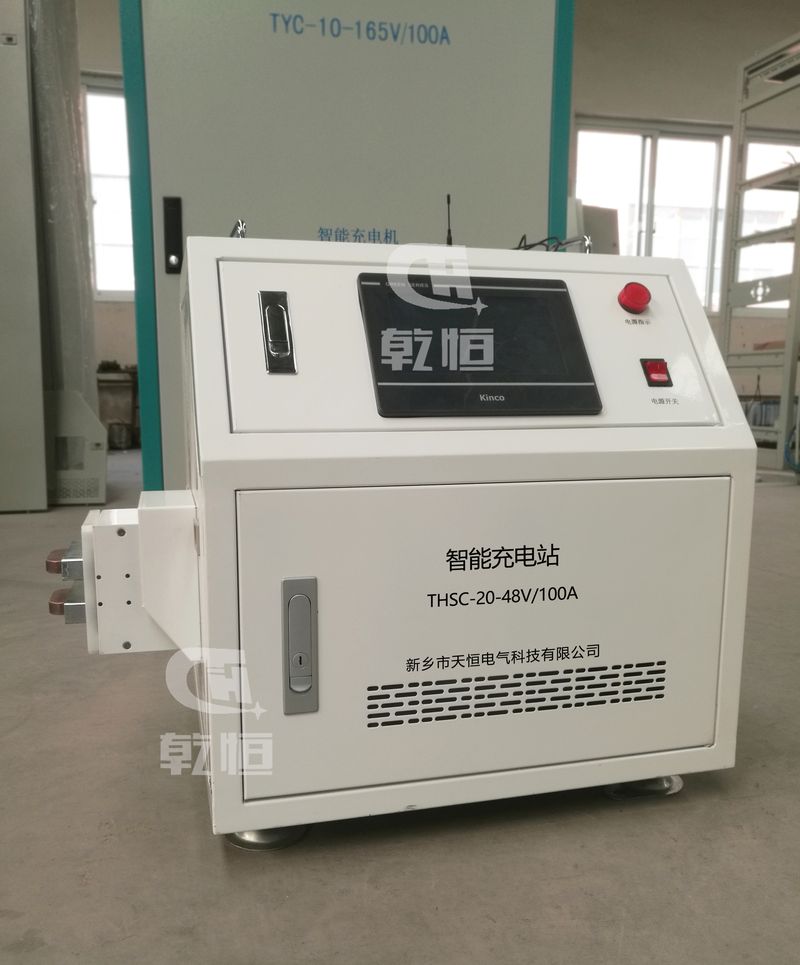 陕西48V 100A智能伸缩充电站