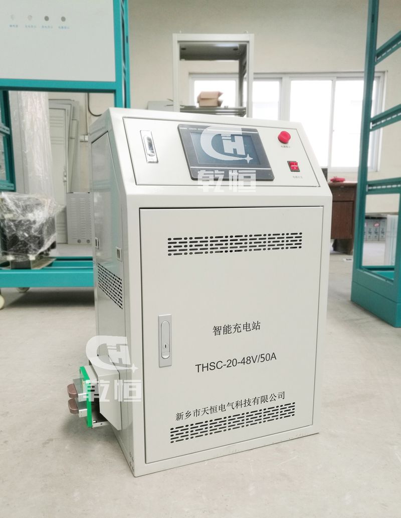 陕西叉车智能充电机