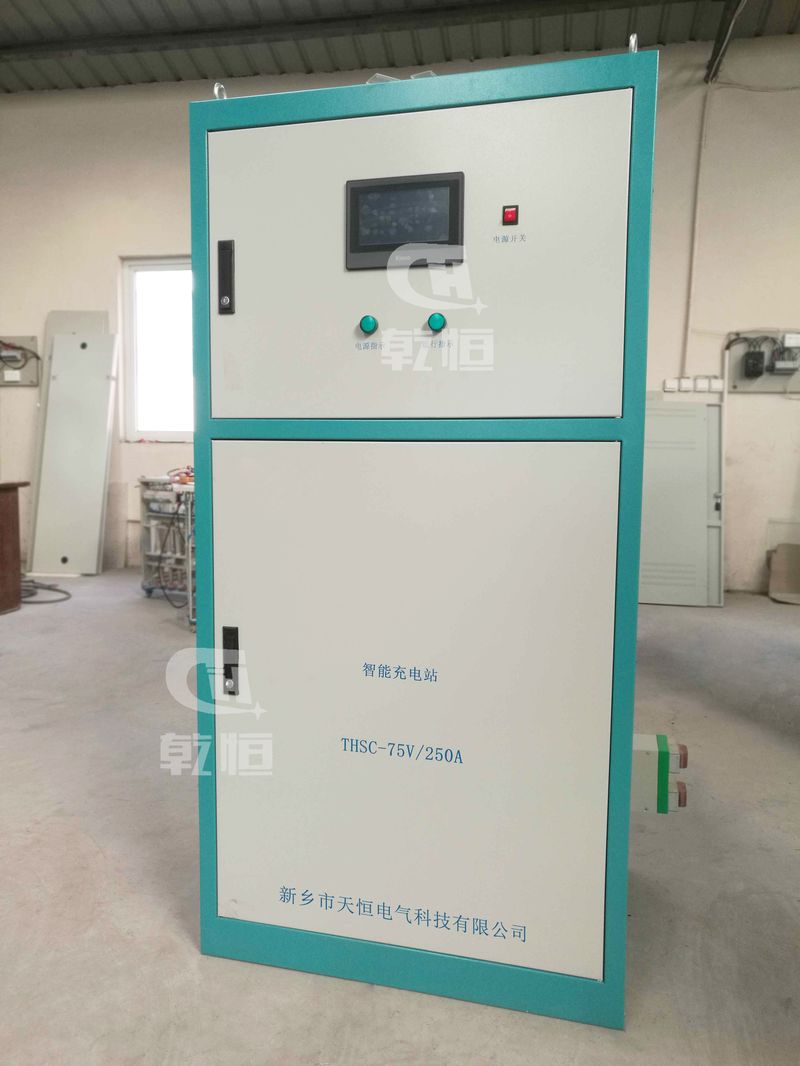 陕西75V 250A自动伸缩充电站